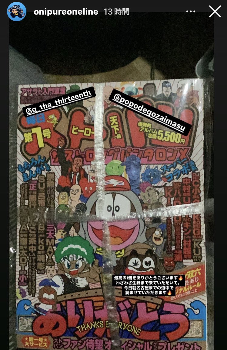 昨日はゲンちゃんとNET SIDE STOREへ🚃💨毎日ストパンコミック取り扱い頂いております🙏🏾💿📘✨53さんゲット感激🤩🤚🏾✨RUGSHOT！VITEくん！MADJAG！ありがとう❤️‍🔥🔥鶴橋に寄った際は皆さん是非🙌🏾