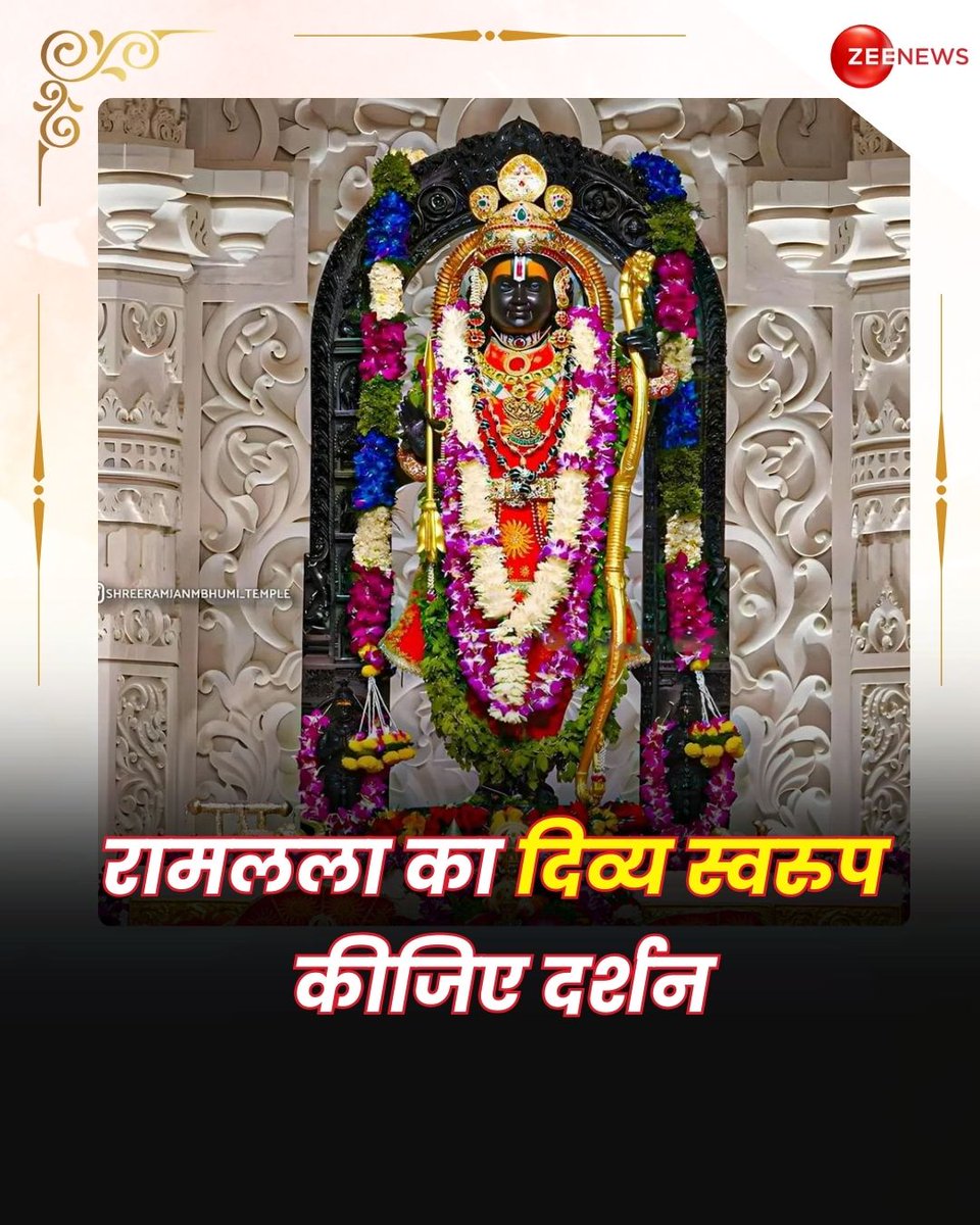 Zee News tweet media