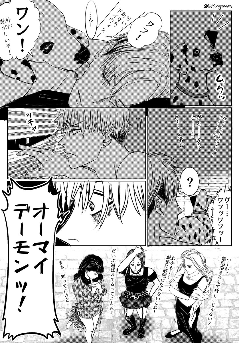 昨日あげたヤツの続きもありますw
「女癖の悪いクルーウェル様③」
※⚗️🧙、クルモブ♀
※何でも許せる方向け
※支部再掲、4年前の作品です
