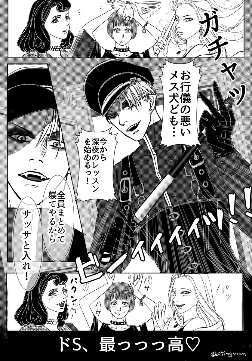 昨日あげたヤツの続きもありますw
「女癖の悪いクルーウェル様③」
※⚗️🧙、クルモブ♀
※何でも許せる方向け
※支部再掲、4年前の作品です