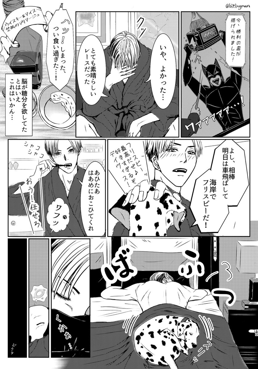 昨日あげたヤツの続きもありますw
「女癖の悪いクルーウェル様③」
※⚗️🧙、クルモブ♀
※何でも許せる方向け
※支部再掲、4年前の作品です
