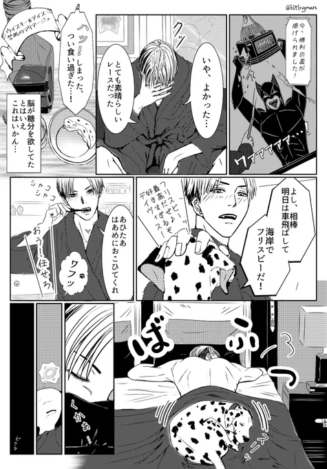 昨日あげたヤツの続きもありますw
「女癖の悪いクルーウェル様③」
※⚗️🧙、クルモブ♀
※何でも許せる方向け
※支部再掲、4年前の作品です 