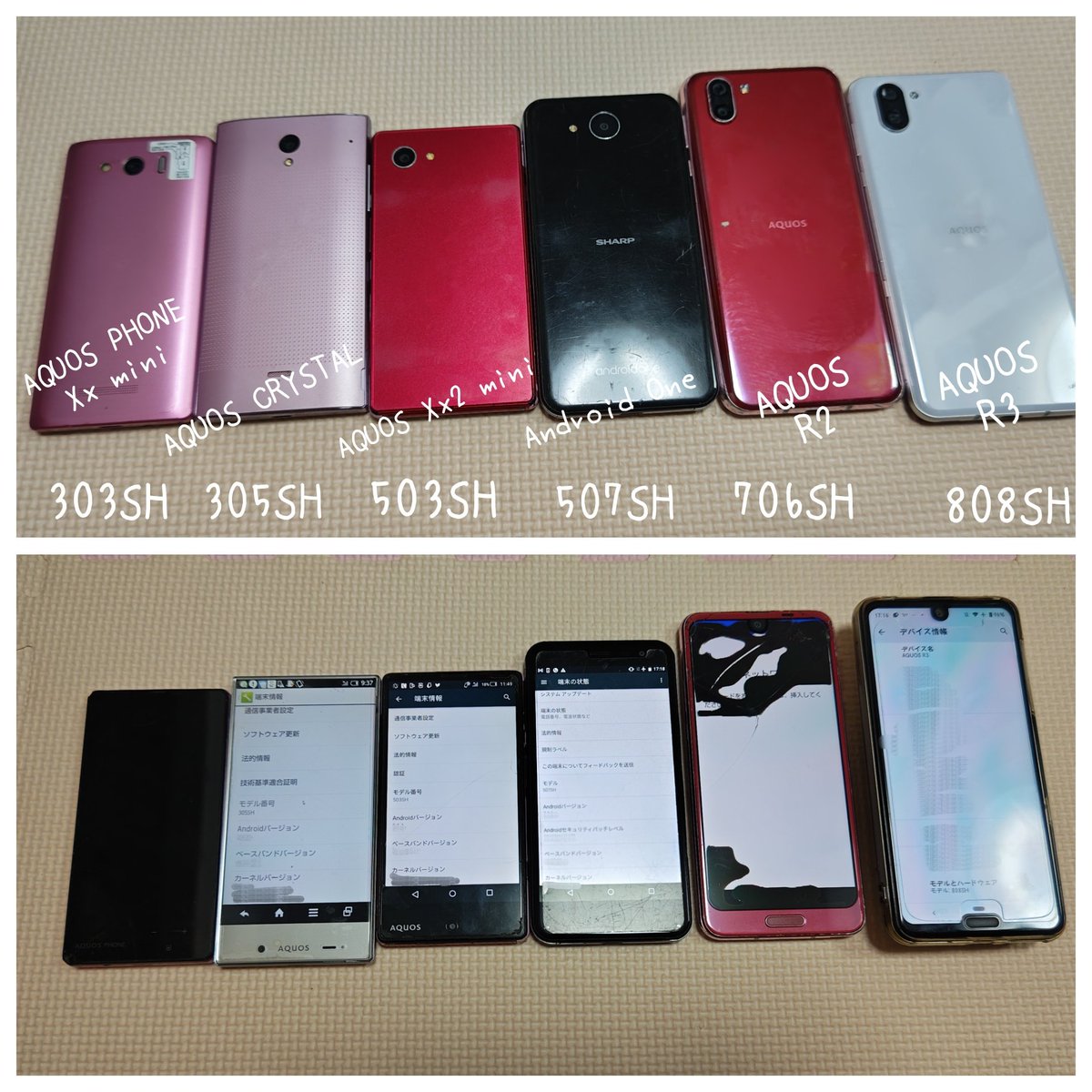 dancer_chie's tweet photo. シャープ
アクオス信者な私
歴代スマホ
今はLeitz Phone3

#aquos #sharp #スマホ https://t.co/oo6ygWqSoi