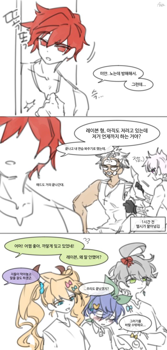 수.남.꾸
수색대 남동생 꾸미기. 라는 뜻