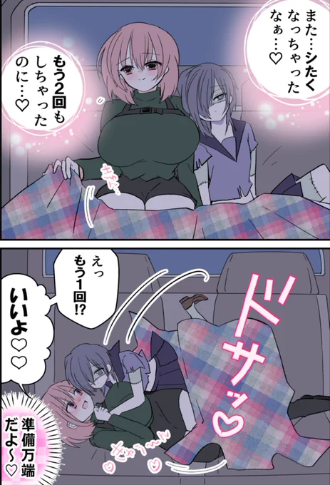 2/2 