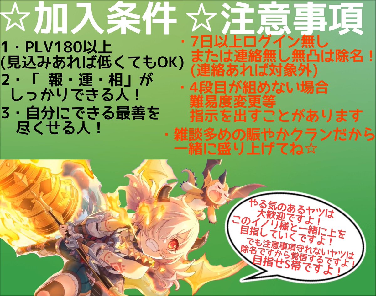 【受け継いだもの、守り抜くもの】長閑(旧転生さん) tweet media