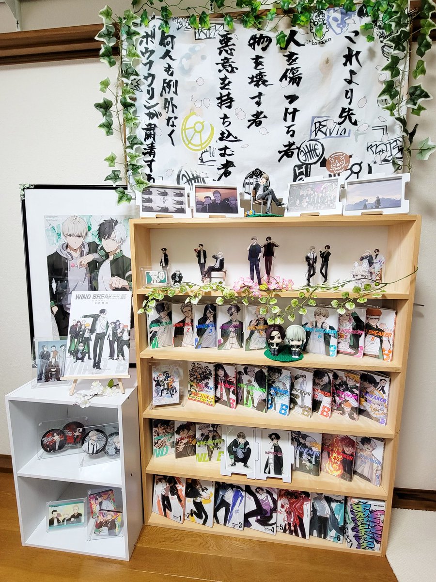 kinogreen06's tweet image. 彼らと一緒なら、いつでも前向きに、自分らしくいられるって思えます。
自分の弱さも、誰かの弱さも、決して目を逸らさない強く優しい彼らが大好きです。これからもずっと見守り続けたいし、もっと向き合って、仲良くなって、もっともっと大好きになりたいです!!㊗️アニメ2期🎉
#ウィンブレコンテスト