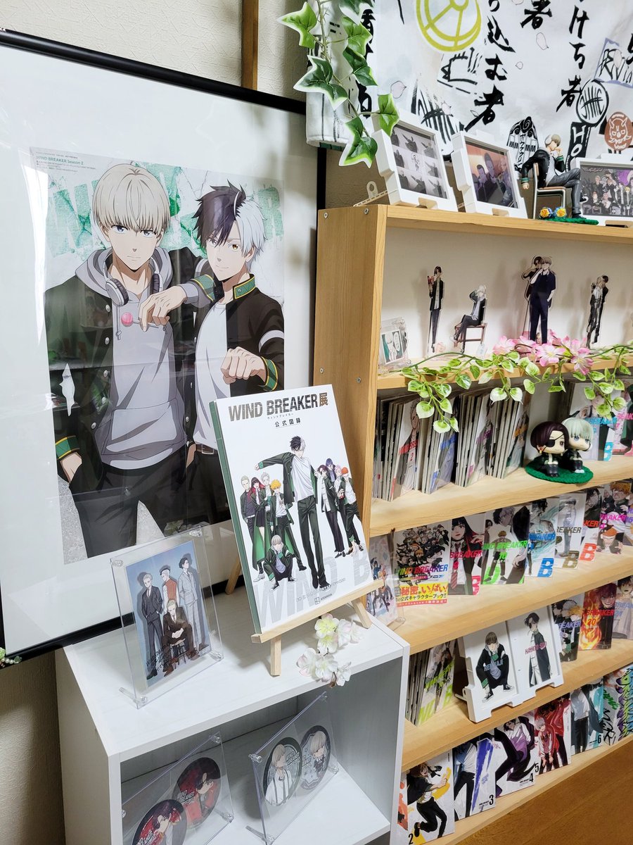 kinogreen06's tweet image. 彼らと一緒なら、いつでも前向きに、自分らしくいられるって思えます。
自分の弱さも、誰かの弱さも、決して目を逸らさない強く優しい彼らが大好きです。これからもずっと見守り続けたいし、もっと向き合って、仲良くなって、もっともっと大好きになりたいです!!㊗️アニメ2期🎉
#ウィンブレコンテスト