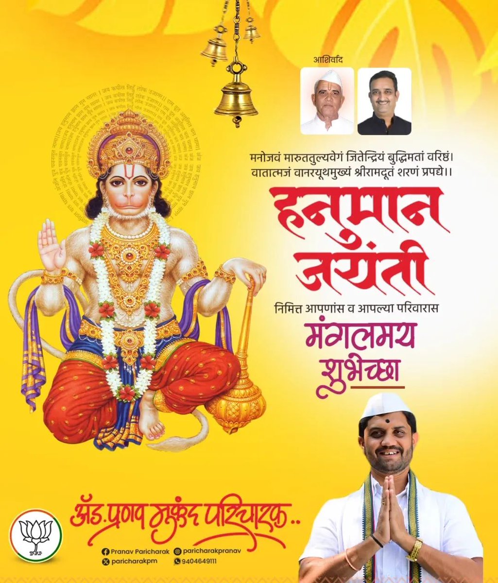 Pranav Paricharak tweet media