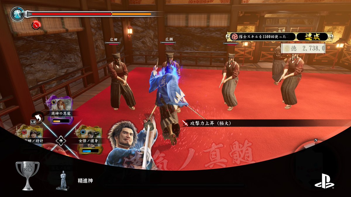 ikkunikkun7's tweet photo. プラチナ155個目🏆️
🐲龍が如く 維新! 極⚔️
ノーマルの方(PS3)もトロコン済みだけど、このリメイクで画面も綺麗になってアクションが素晴らしく楽しめました💥ロードも爆速でストレスフリー✨トロコン難易度は個人的には如くシリーズNO1の厳しさでした🤣トロコンまで約150h🕔️
#龍が如く https://t.co/fixRor7e1m