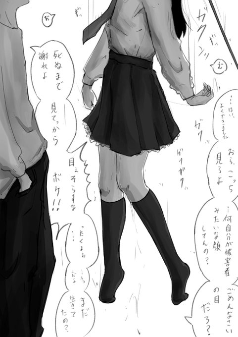 ※微リョナ注意

【クチナシ】

…はい…
…俺が帰ってきた時には、こんな状態で…

奈央…なんで…こんな事したんだよ…
そんな…なんでだよ…
教えてくれよ…
…奈央、奈央おぉ!! 