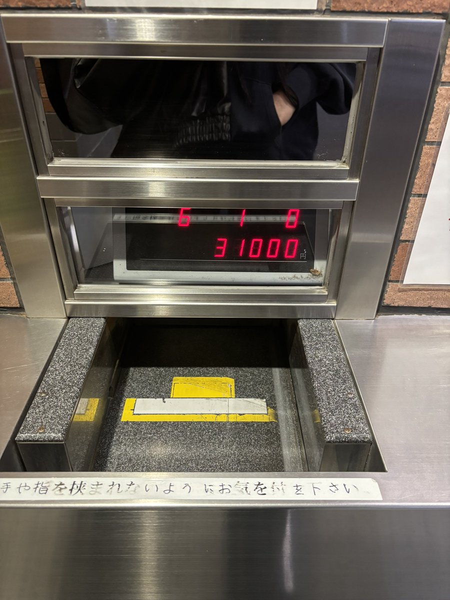 投資5000円満足したけん帰る⌣̈👍🏻 ̖́-