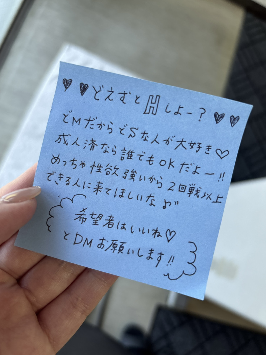 dmdoem19's tweet photo. 今回の募集は
【関西でお会いできる方】

いいね♡お願いします！！

住所教えたら来てくれたりします？🥺
希望の🏩教えていただければそこに集合でも大丈夫です🏩💓

関東以外の方は次募集するならどこでして欲しいかリプで教えてください！ https://t.co/K5EBHH9cVD