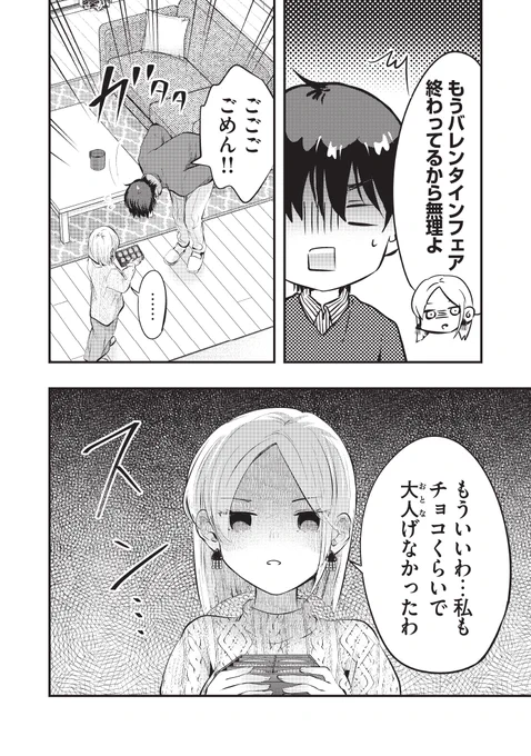 (2/4) 