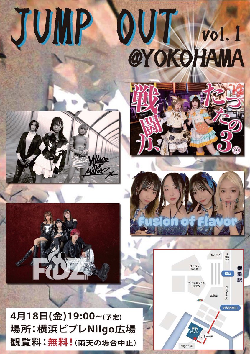 YOKOHAMA CITY MUSIC on X: YOKOHAMA CITY MUSIC on X: