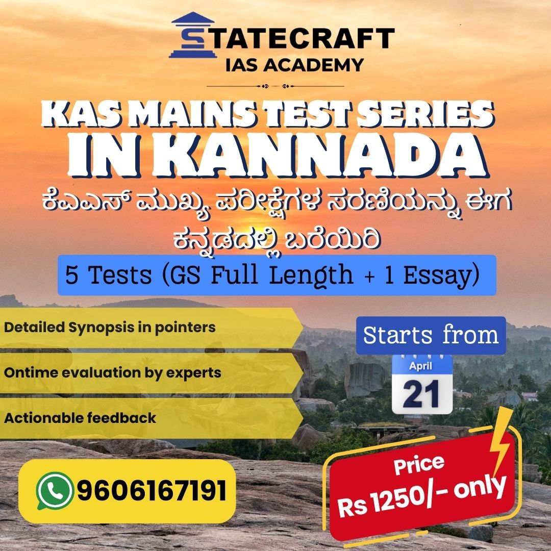 Statecraft_IAS's tweet photo. Statecraft IAS Academy presents an exclusive KAS Test Series for Kannada medium aspirants. The series includes 5 tests (GS Full Length + 1 Essay) with high-quality question papers, detailed synopsis, and personal mentorship. https://t.co/F4pNCILrUr