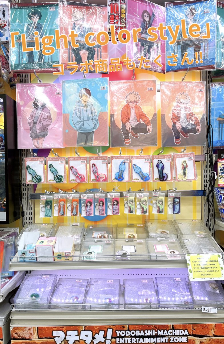 📢フェア開催中！📢 僕のヒーローアカデミア Light color styleフェア