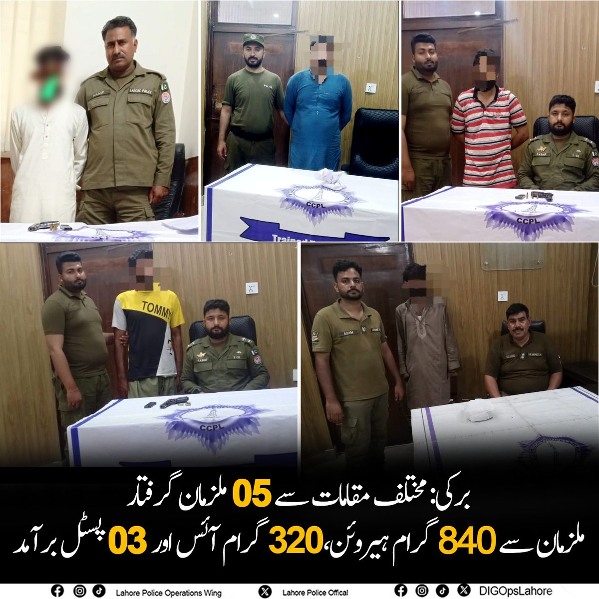 Lahorepoliceops's tweet photo. برکی پولیس نے دوران چیکنگ مختلف مقامات سے 05 ملزمان گرفتار کرلیے،ملزمان سے 840 گرام ہیروئن، 320 گرام آئس اور 03 پسٹل برآمد،مقدمات درج۔
#Burki #LahorePolie #Arrested #Crackdown #PunjabPolice https://t.co/qubXCiRPLW