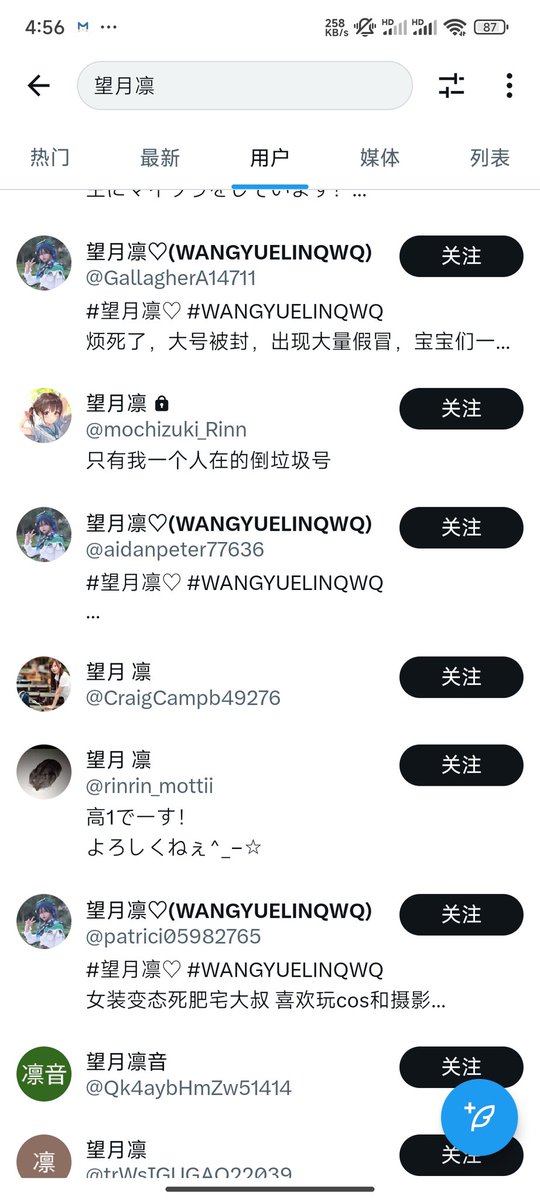 居然连我这种清水都有仿生复制人了
大家应该不会信吧？
谁信了我笑谁是傻逼了要👈🤣