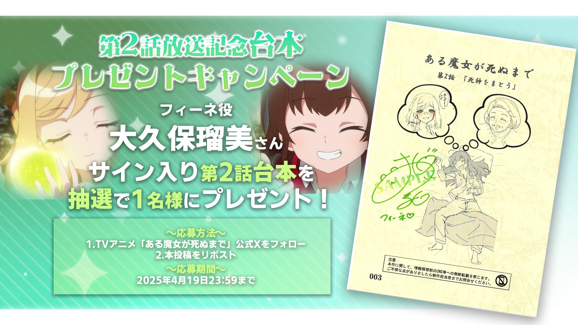 大久保瑠美 直筆サイン入りチェキ 【公式通販】