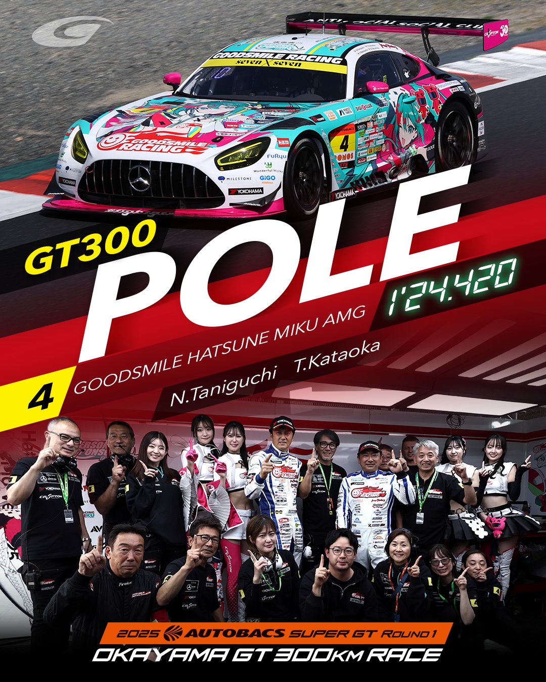 公式】SUPER GT on X: 