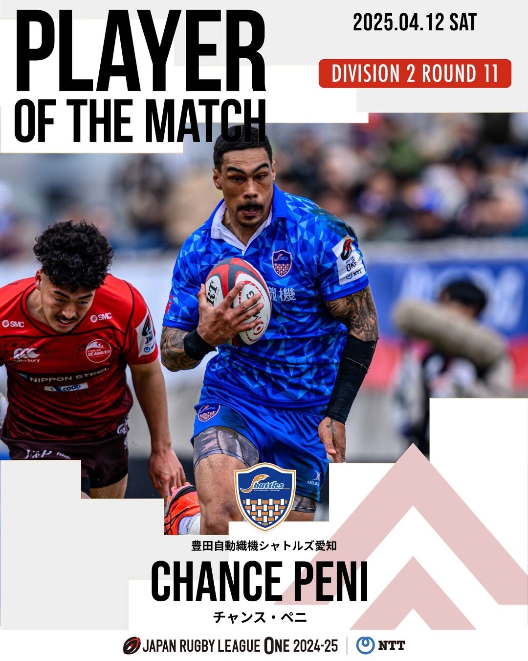 BBM 2025 ラグビー パブロ・マテーラ 三重ホンダヒート 直筆サインカード jambalaya_25rlo-a-ll