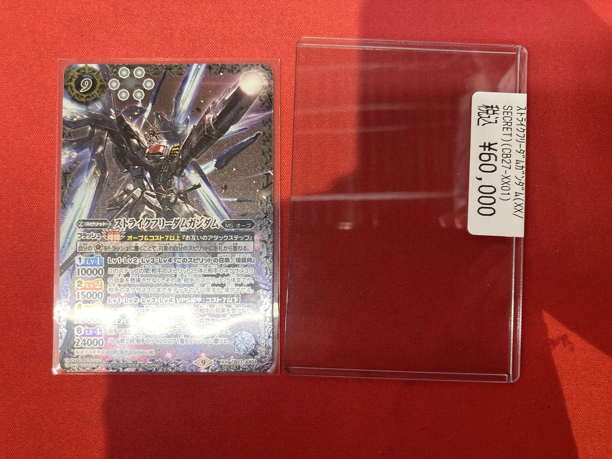 ドラゴンスター神戸三宮店 on X: ドラゴンスター神戸三宮店 on X: