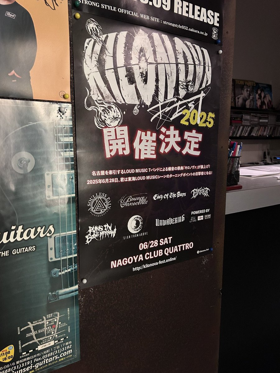 kilonova_fest's tweet photo. 🔥ポスター掲載店様ご紹介🔥

名古屋のstudio SPLASH 様
@studio_SPLASH 

ポスターありがとうございます🤘

#KILONOVAFEST2025 https://t.co/bmzjJOK4Ka