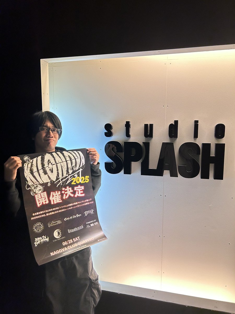 kilonova_fest's tweet photo. 🔥ポスター掲載店様ご紹介🔥

名古屋のstudio SPLASH 様
@studio_SPLASH 

ポスターありがとうございます🤘

#KILONOVAFEST2025 https://t.co/bmzjJOK4Ka