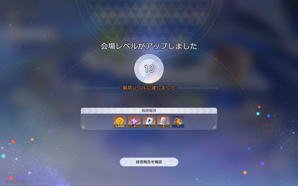 kr_s tweet media