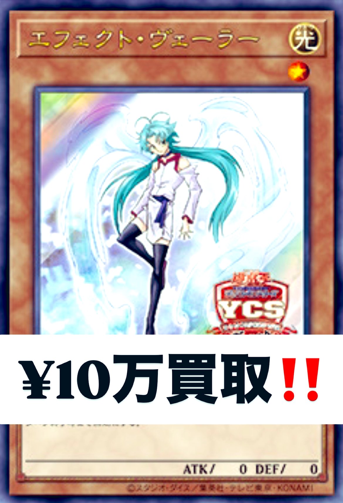 メルカード@アキバカードショップ on X: メルカード@アキバカードショップ on X: