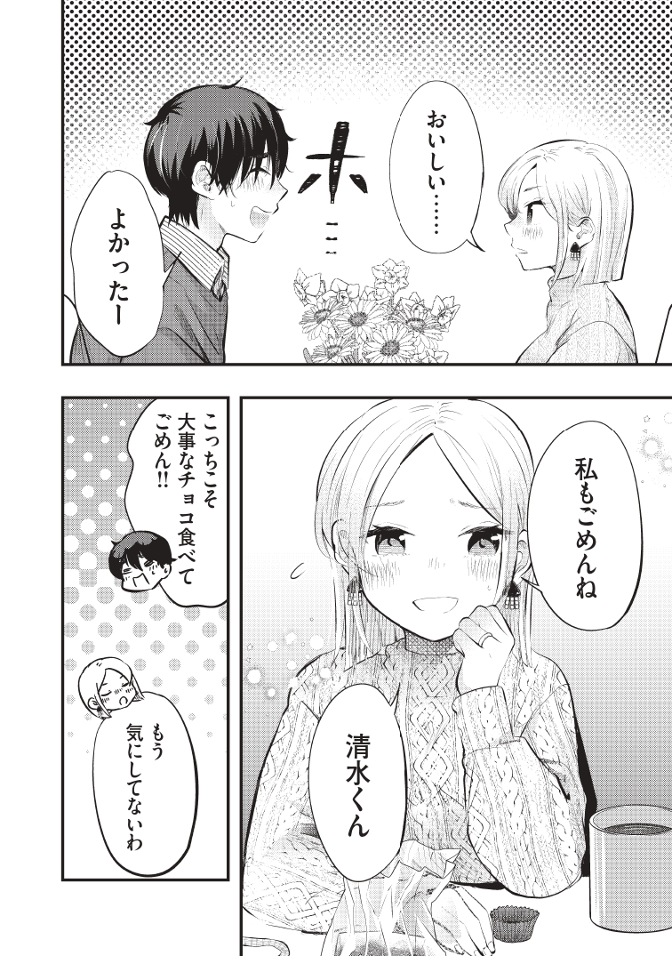(3/4) 