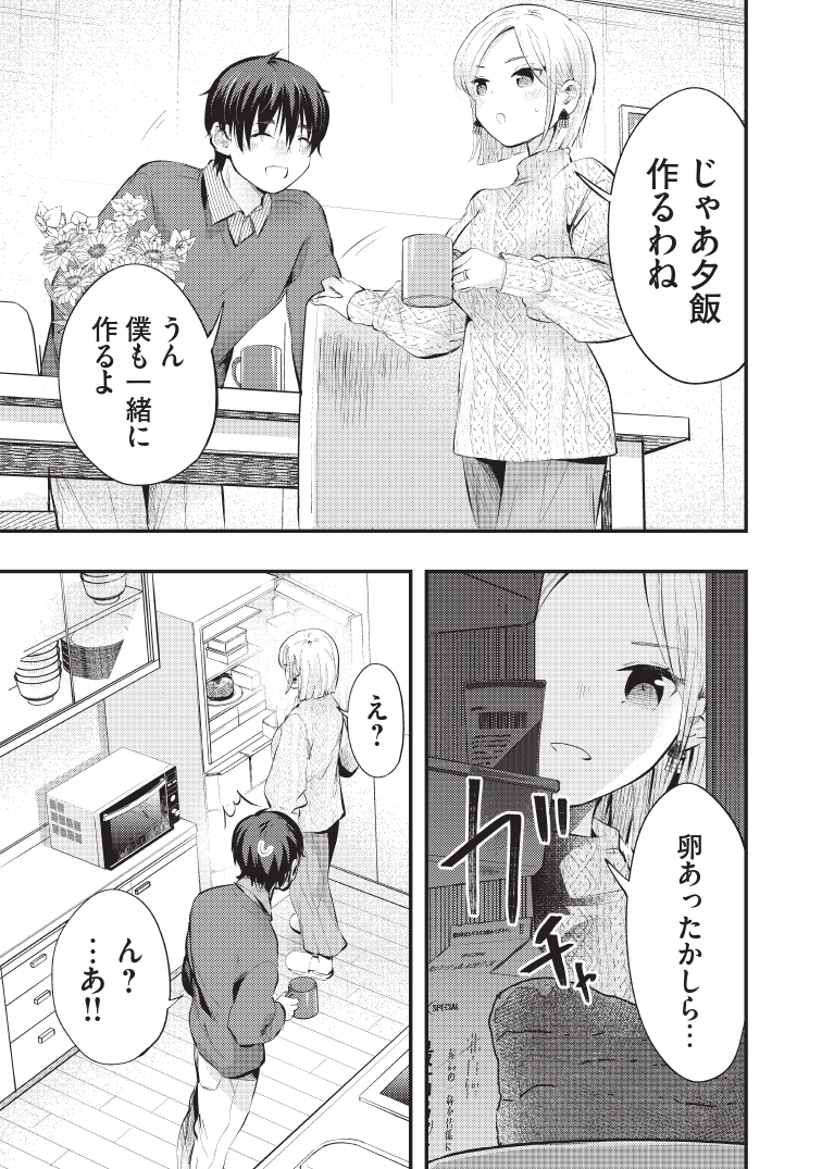 (3/4) 