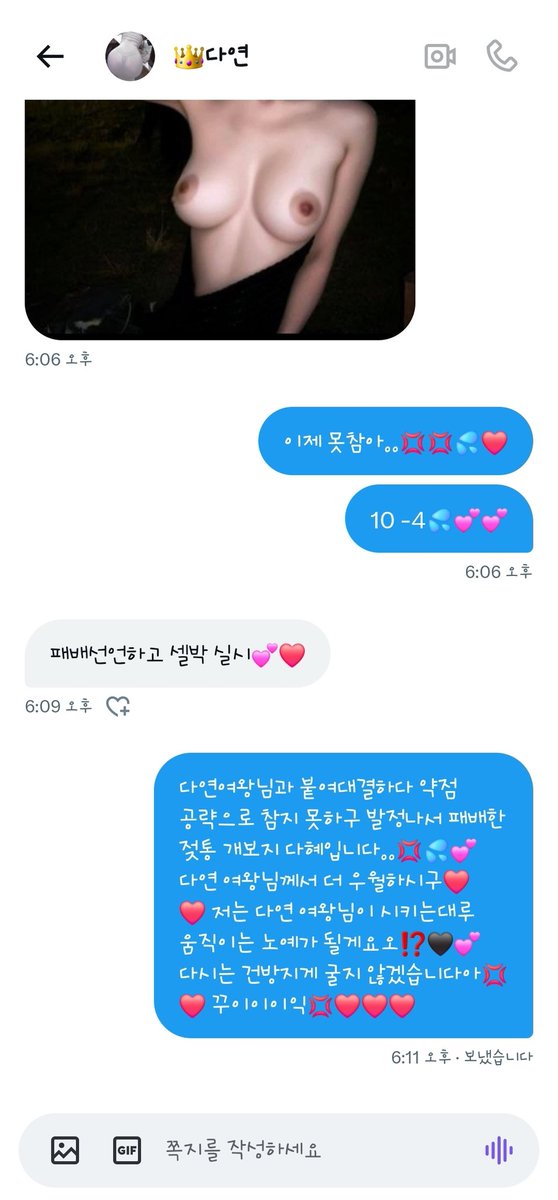 졌어..💢💕 너네는 ㅈ밥이라 안져💢🖤
<a href="/5zRlzqxKb150993/">.</a> #붙여 #여왕