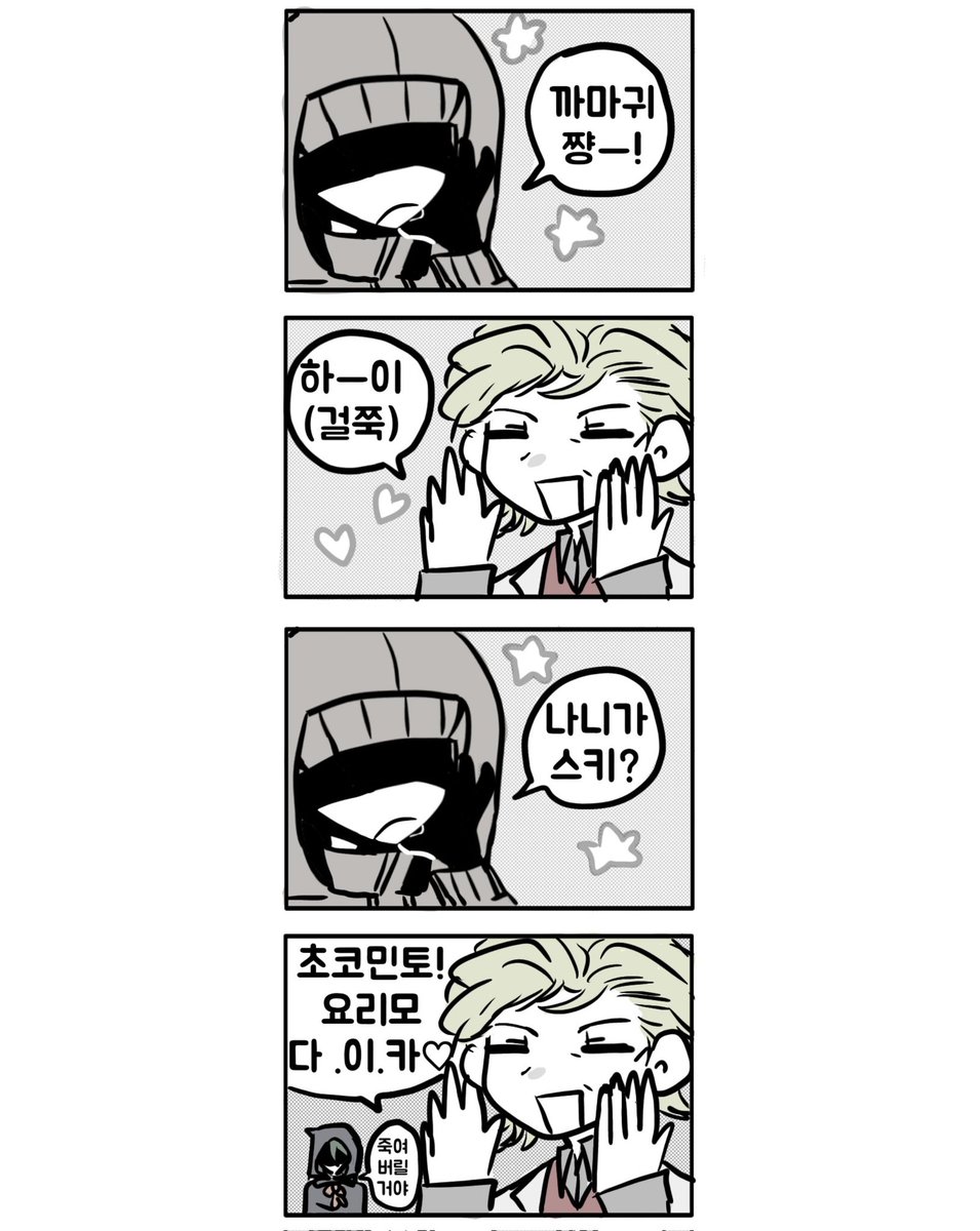 쪼간 (@dessertcake55) on Twitter photo 