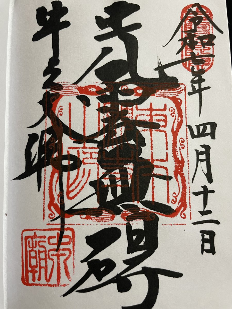 trys0824's tweet photo. 牛久大仏へ参拝しました。
桜がまだ残っていてサイズ感が伝わる一枚 https://t.co/PlQEi4UmIa