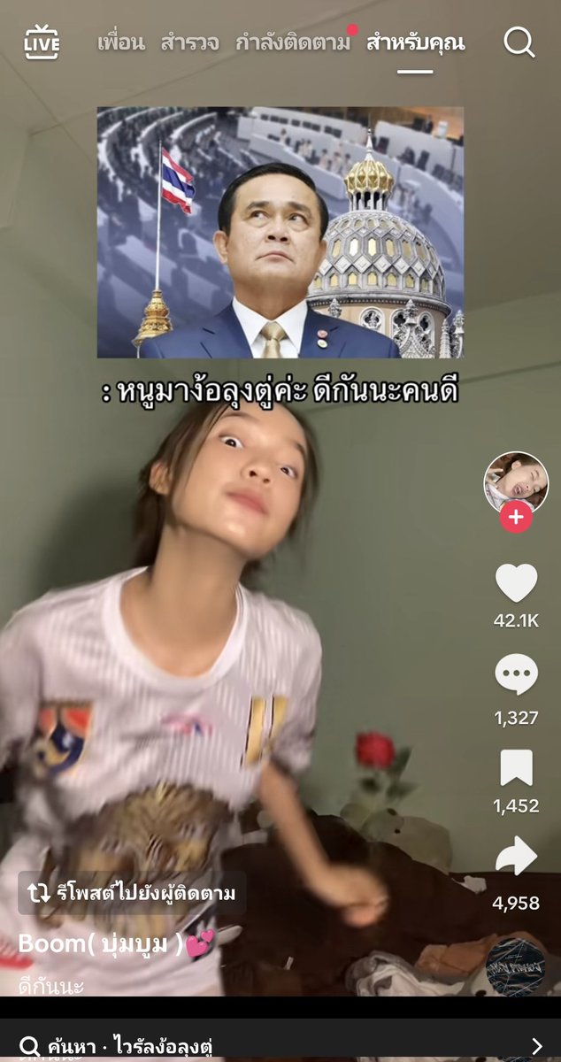 ENERYOQ's tweet photo. เด็กรุ่นใหม่ไม่เลือกพรรคส้ม​ไม่เอาพรรคแดง​ สนุปคิดถึงลุงตู่​ อีสัสกุจะอ้วกกกกก https://t.co/XLwHG7xPJ9