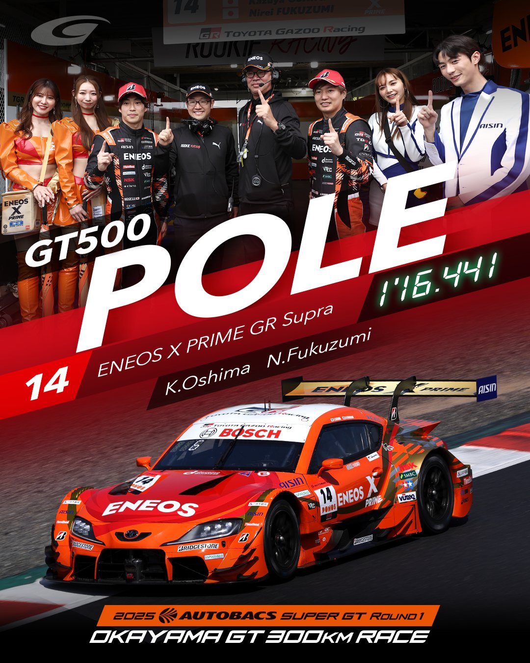 公式】SUPER GT on X: 