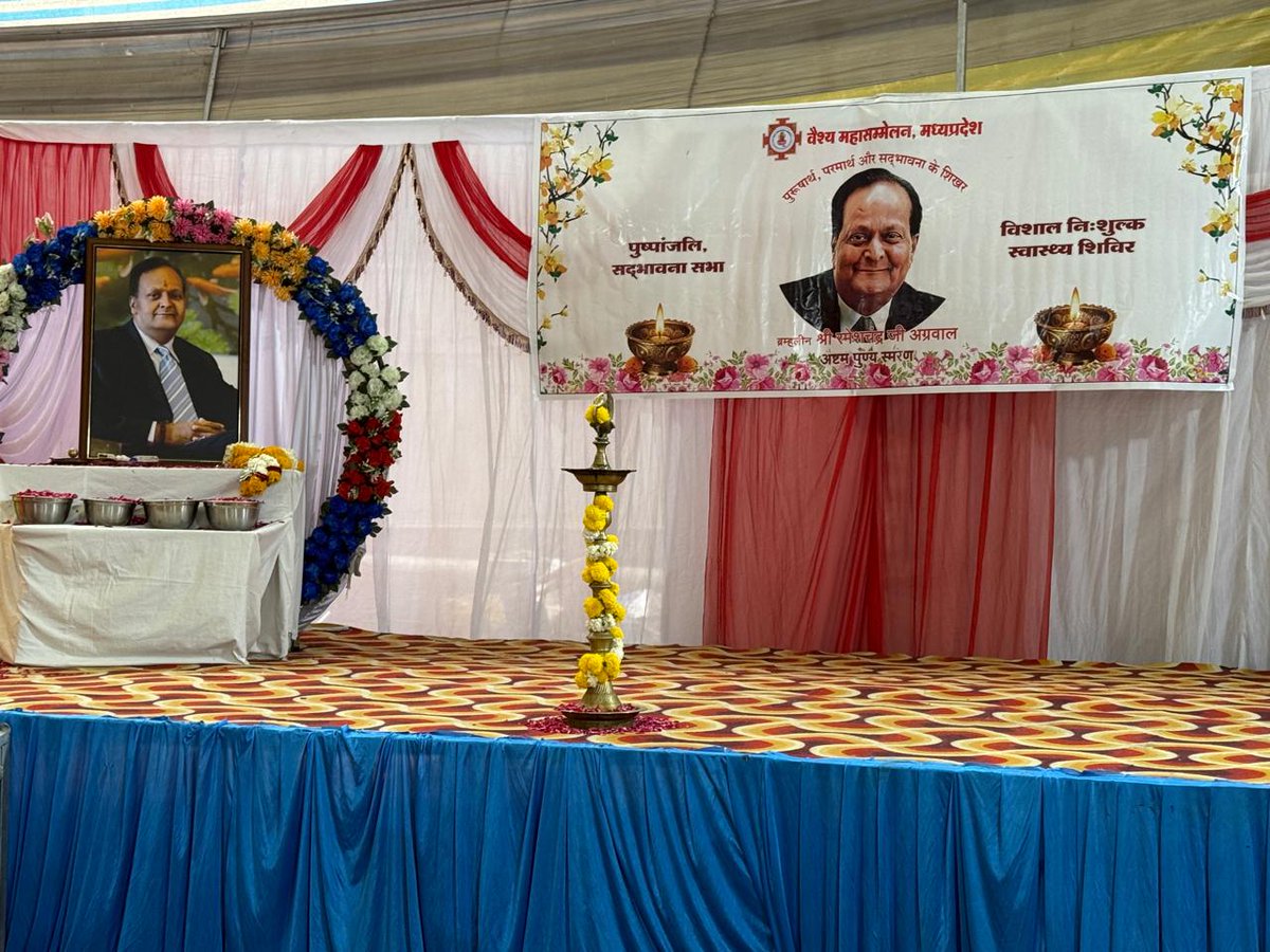 Mittal Foundation tweet media