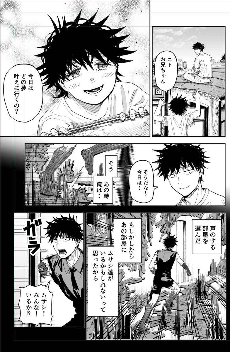 88話更新!
(https://t.co/2yJFkggSmV)
この話を描くために肉の派閥戦を頑張っていたので、描けて良かったです
僕は是枝監督の「誰も知らない」「怪物」などの子供の世界やピュアなところが好きで、僕も僕なりにそんなものが描いてみたい!と思ったのがきっかけです
とにかく、描けて良かったです!