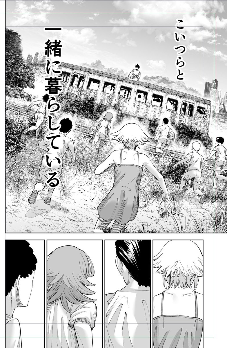88話更新!
(https://t.co/2yJFkggSmV)
この話を描くために肉の派閥戦を頑張っていたので、描けて良かったです
僕は是枝監督の「誰も知らない」「怪物」などの子供の世界やピュアなところが好きで、僕も僕なりにそんなものが描いてみたい!と思ったのがきっかけです
とにかく、描けて良かったです!
