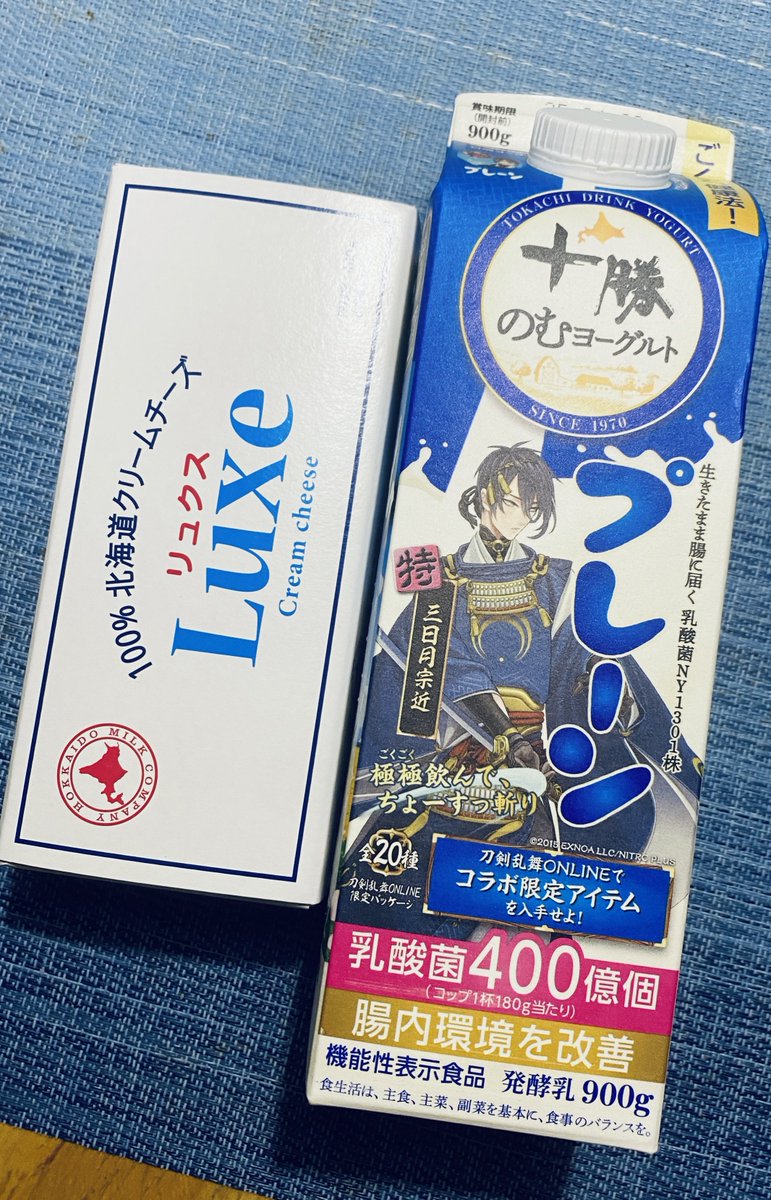 今度はチーズケーキ作ろうかと 
