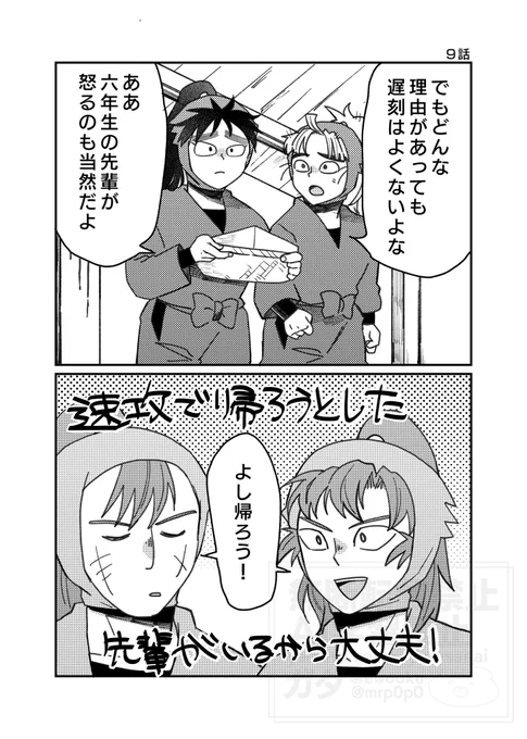 🥷真面目でかわいい【33期】 