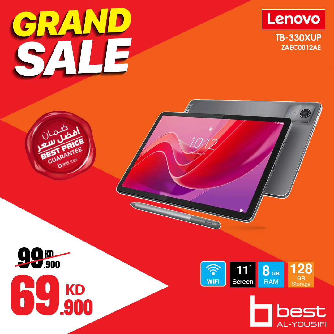 BestAlYousifi's tweet image. 🚨 عرض كبير على أجهزة لينوفو اللوحية! 🚨

استمتع بأداء مذهل وتصميم عصري مع أجهزة لينوفو اللوحية بأسعار لا تُفوت! 🖥️✨ لا تفوت الفرصة – تسوق الآن قبل نفاد الكمية!

متوفر أونلاين وفي المعارض.

Order now: ow.ly/4Zl950VxZUA

#Bestalyousifi #LenovoTablets #GrandSale #TechDeals