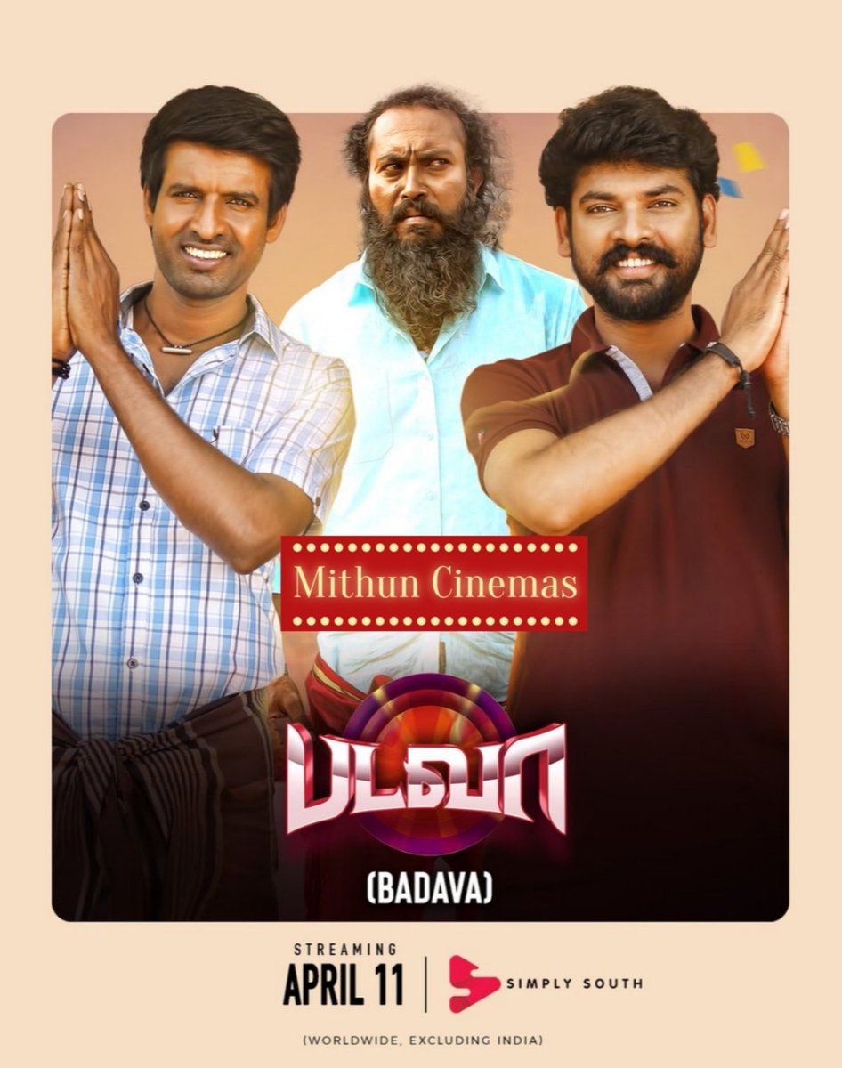 LearnEasy11's tweet photo. #MithunCinemas

🏷 Title: #Badava
🎭 Genres: Drama
📆 Year: 2025
📝 Language: Tamil
🎟 Censor Rating: U
🎬 Runtime : 2 hrs 28 mins
📀 OTT : #SimplySouth
🔗 Link 🖇️: BIO
🌟 Mithun Cinemas Rating: 1.5/5 👎🏻

கதை: 
ஊரில் எந்த வேலைக்கும் போகாமல் அனைவரிடமும் பஞ்சாயத்து இழுத்துகிட்டு 👇🏻 https://t.co/PCtKmDjzJ6