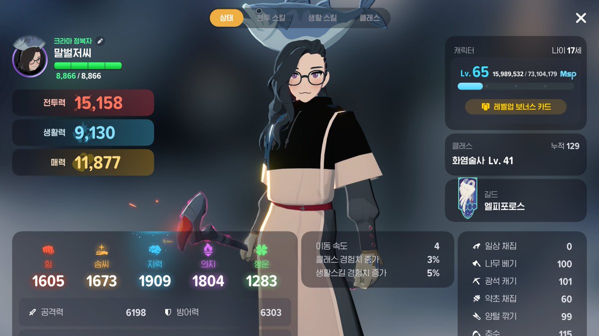 나랑 모바노기 할사람. (던컨임)