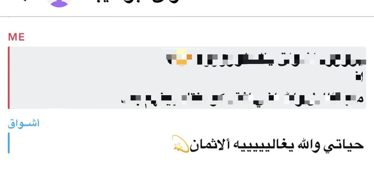 liovc2's tweet photo. ماقلت لكم اني تسميّت بهالأسم خلاص 🫣 ؟ https://t.co/h8GzEHBjai
