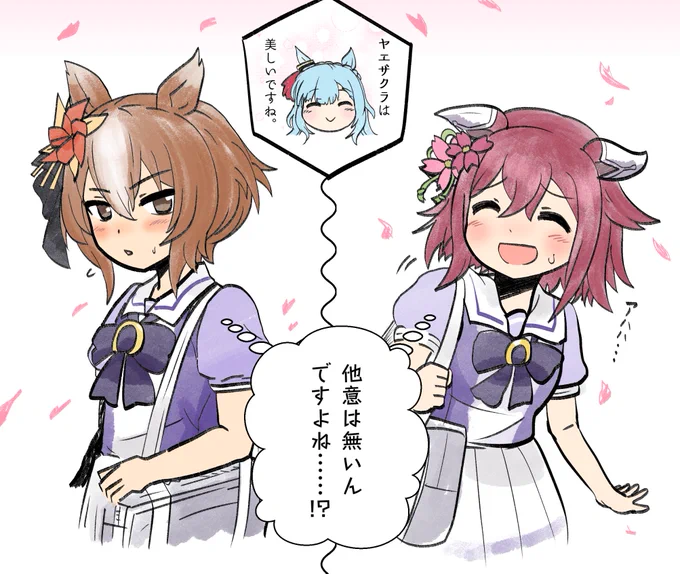 天然たらしお嬢様……!? 
