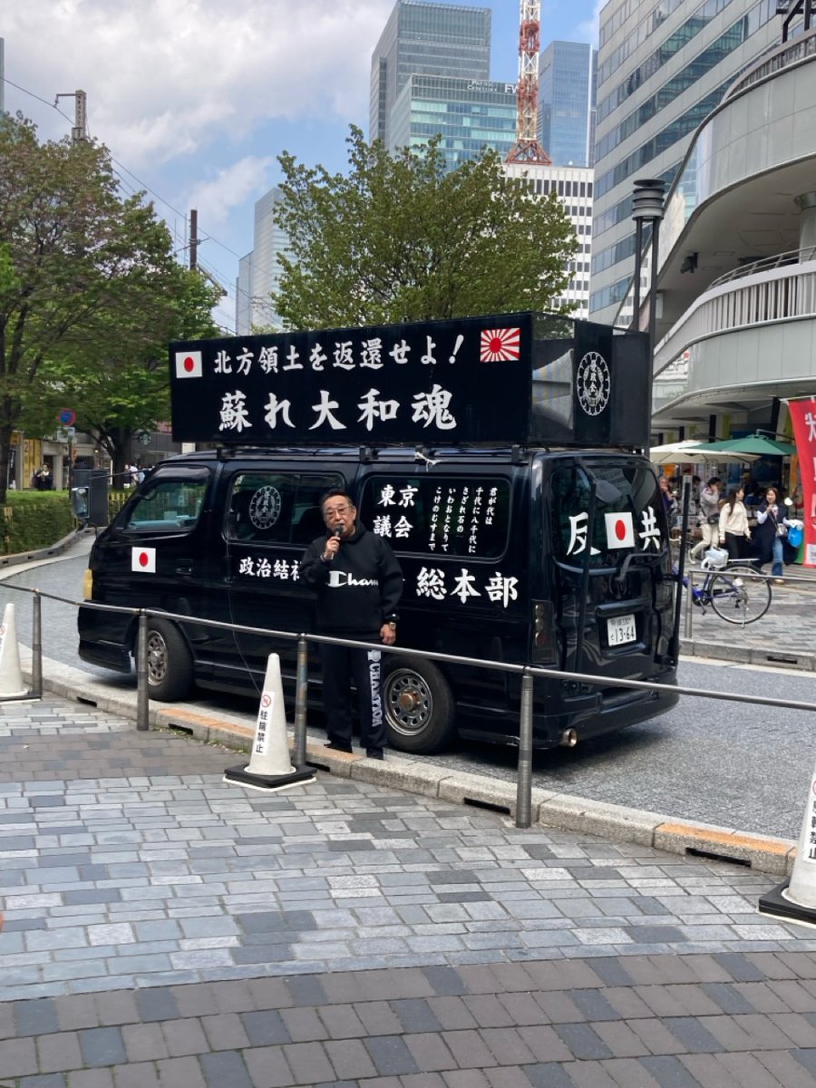 sinryukai's tweet photo. こども家庭庁の令和7年度予算が4兆2367億円。男女共同参画基本計画関係予算が9兆円…
日本の防衛予算、14兆
子供の出生率上がったか?

なんだよ男女共同参画って

補助金連発で予算消化か。
本日「東京議会」で各弁士が真剣に訴えましたよ! https://t.co/jzuSgnxNhw