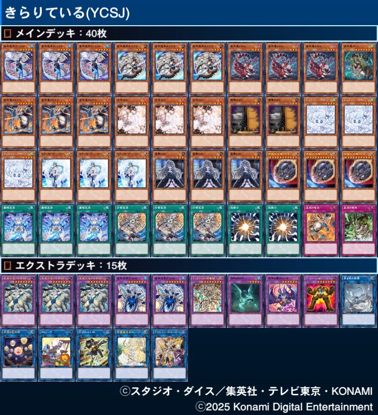 きらり(なず〜な) tweet media